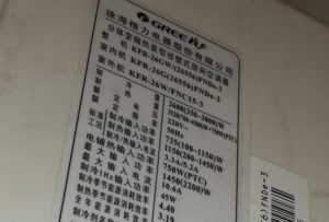 灵山格力空调维修电话是多少